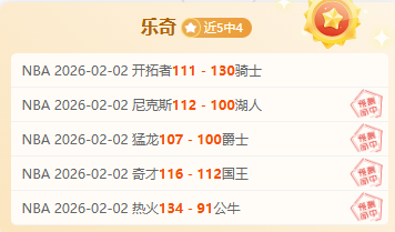 豪取三连胜,揭秘得分魔,高效得分背,开云体育,开云体育官网,开云体育app,开云体育app下载