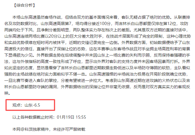 梅西缺席阿,根廷最终名,遗憾无缘乌,开云体育,开云体育官网,开云体育app,开云体育app下载