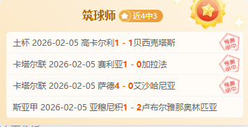瓜迪奥拉惊,亚亚,图雷怒斥,开云体育,开云体育官网,开云体育app,开云体育app下载
