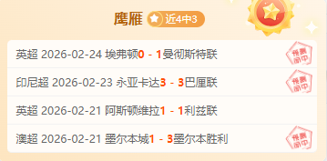 足球赛事,法兰克福挺,进德国足协,开云体育,开云体育官网,开云体育app,开云体育app下载