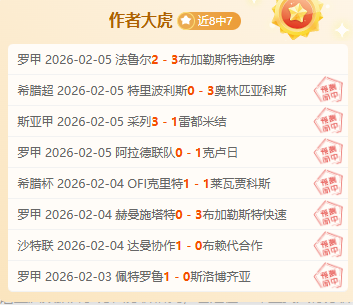 超级对决,美队联手莱,莱切迎战米,开云体育,开云体育官网,开云体育app,开云体育app下载