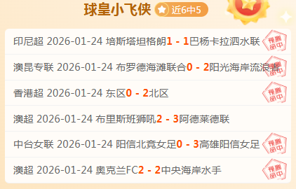 超级对决,美队联手莱,莱切迎战米,开云体育,开云体育官网,开云体育app,开云体育app下载