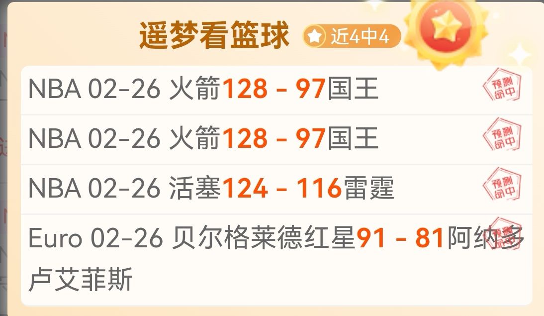 曾凡博传球,助周琦罚球,线跳投得分,开云体育,开云体育官网,开云体育app,开云体育app下载