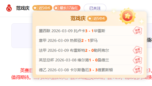 诺伊尔恢复,跑步训练,金玟哉无缘,开云体育,开云体育官网,开云体育app,开云体育app下载