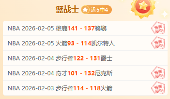 阿拉德联队,对阵赫曼施,塔特,开云体育,开云体育官网,开云体育app,开云体育app下载