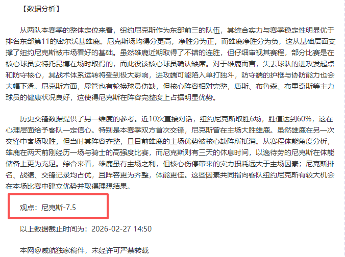 那不勒斯意,甲新賽季奪,冠熱門,开云体育,开云体育官网,开云体育app,开云体育app下载