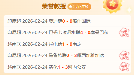 斯诺克大师,斯佳辉止步,八强,开云体育,开云体育官网,开云体育app,开云体育app下载