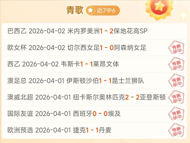 博納文圖拉,加入利雅得,青年足球俱,开云体育,开云体育官网,开云体育app,开云体育app下载