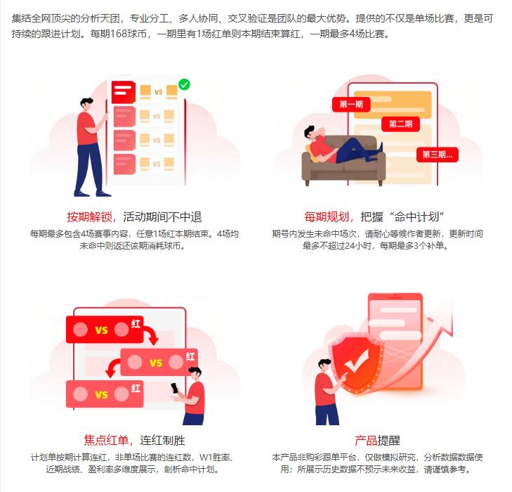 独行侠豪赌,神仙顶薪,无视东契奇,开云体育,开云体育官网,开云体育app,开云体育app下载