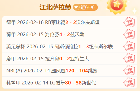 尼克斯,老鹰,季后赛,开云体育,开云体育官网,开云体育app,开云体育app下载