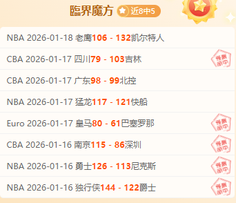 激情四溢,阿森纳,赛季火力全,开云体育,开云体育官网,开云体育app,开云体育app下载