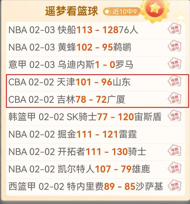大乐透期号,专家推荐,巴甲关键伤,开云体育,开云体育官网,开云体育app,开云体育app下载