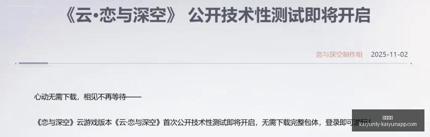 焦点战,强强对决,天猫独家解,开云体育,开云体育官网,开云体育app,开云体育app下载