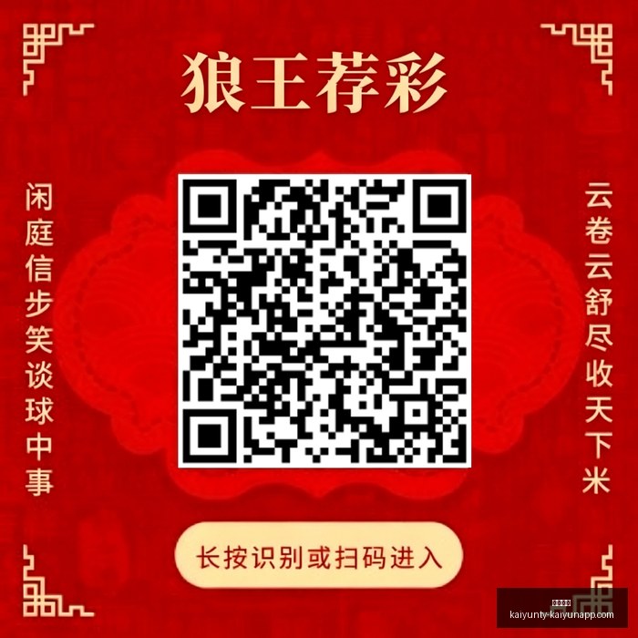赛季精彩对,穆迪,分青岛加时,开云体育,开云体育官网,开云体育app下载