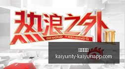智利甲第,科金博智利,天主大学,开云体育,开云体育官网,开云体育app下载