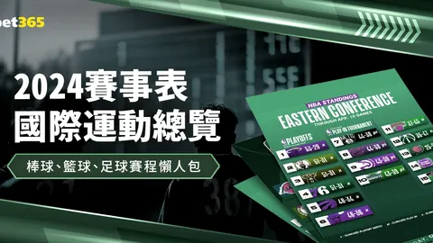 山西25分逆袭逆转新疆，CBA焦点战中国新闻网报道