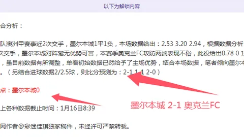 圖赫爾：我們團隊擁有擊敗多特的能力！