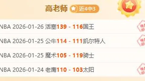 郑钦文与焦科维奇慈善赛澳网夺冠