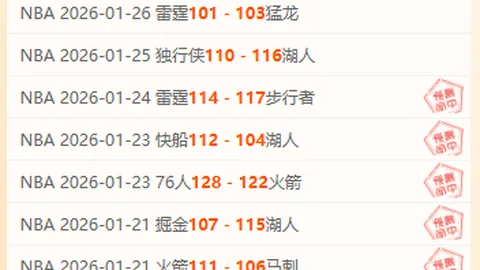 墨西哥力克巴拿马，中北美洲及加勒比海国家联赛夺冠