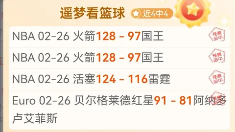 曾凡博传球助周琦罚球线跳投得分