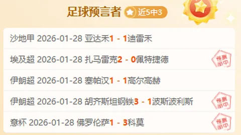 博納文圖拉加入利雅得青年足球俱乐部