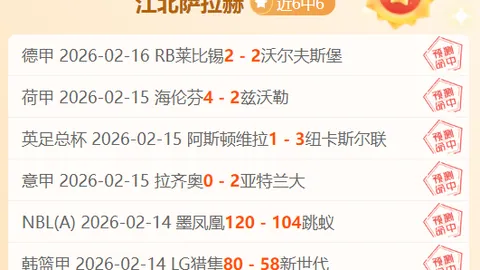 尼克斯VS老鹰G1季后赛 专家深度解析
