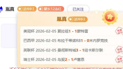 国王杯激战在即：巴塞罗那对阵马德里竞技，切尔西、国际米兰凌晨对决