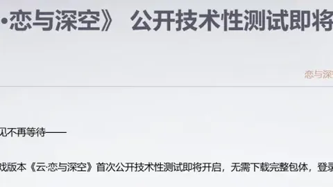 焦点战开云体育app下载：9胜6强强对决，天猫独家解析攻略