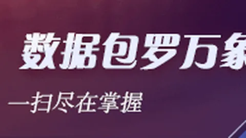 战队新赛季阵，开云体育，容揭晓，转会引热议